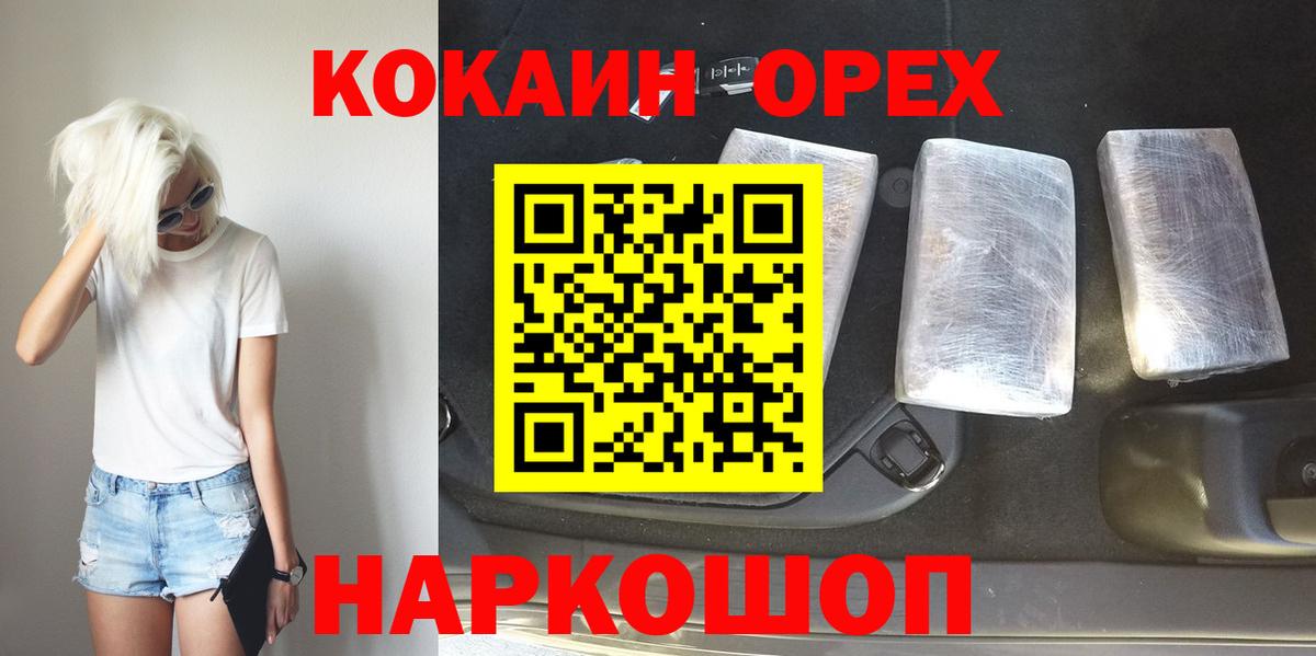 Кокаин Боливия Тавда