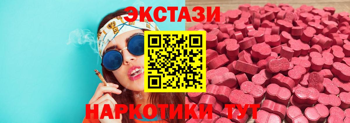 ЭКСТАЗИ бентли  Экстази  Тавда  Вход с VPN 