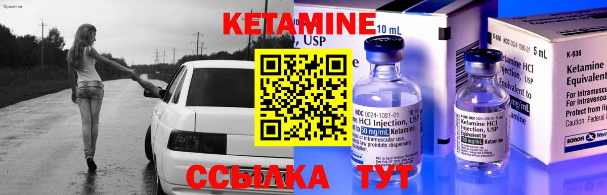 omg ССЫЛКА  Вход с VPN  Тавда  КЕТАМИН ketamine  КЕТАМИН ketamine 
