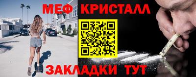 мескалин Ипатово