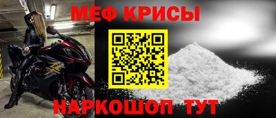 ешки Ирбит