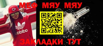 мескалин Ипатово