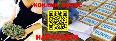 мескалин Ипатово