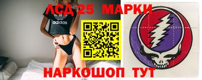 мескалин Ипатово