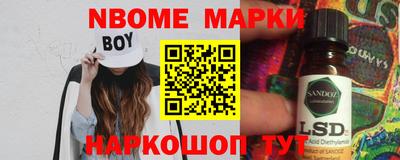 мескалин Ипатово