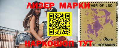 мескалин Ипатово