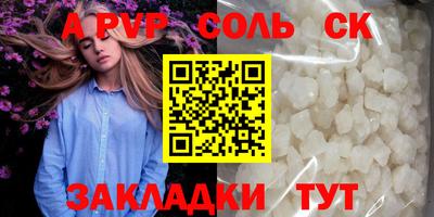 мескалин Ипатово