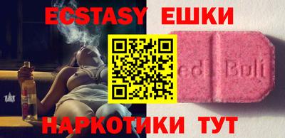ешки Ирбит