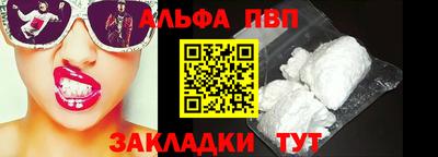 мескалин Ипатово