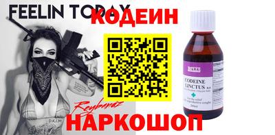 мескалин Ипатово