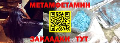 мескалин Ипатово