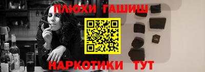 мескалин Ипатово