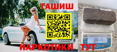 мескалин Ипатово