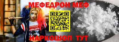 мескалин Ипатово