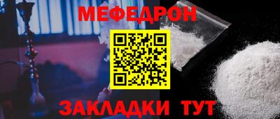 мескалин Ипатово