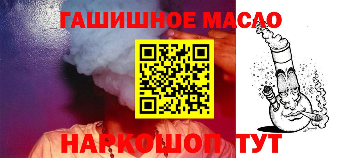 Дистиллят ТГК Wax  цена наркотик  Тавда  ТГК Wax  Вход с VPN 