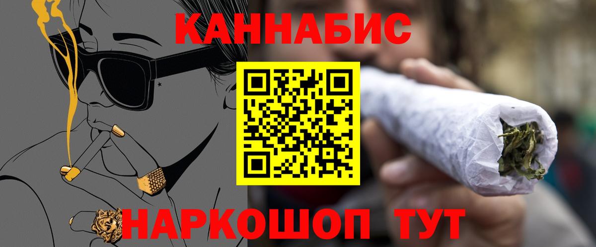 Тавда  Канабис марихуана  Вход с VPN  Бошки марихуана Ganja 
